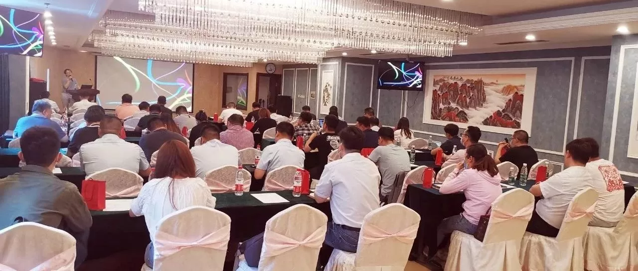 LZC 第一届交流会活动