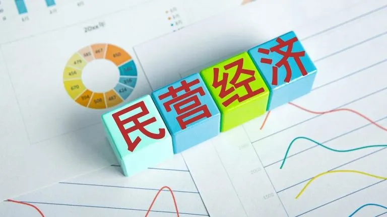 市场监管总局办公厅关于印发《计量促进民营经济发展壮大若干措施》的通知