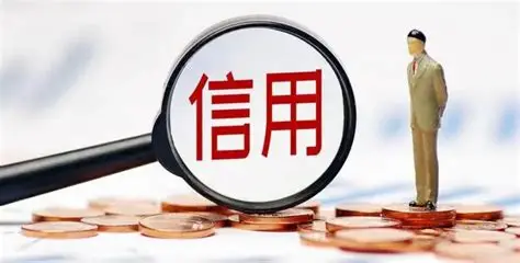 《信用修复管理办法》 2025年第36号令